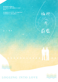 ӵ��һƬε��