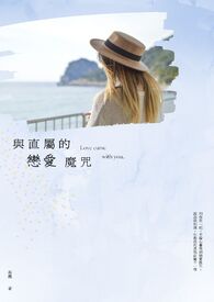 ��ֱ��������ħ��