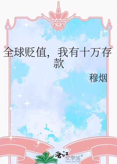 ȫ���ֵ������ʮ����