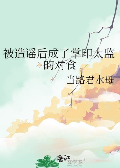 ����ҥ�������ӡ̫��Ķ�ʳ