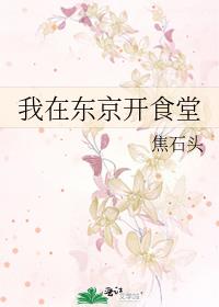 ���ڶ�����ʳ��