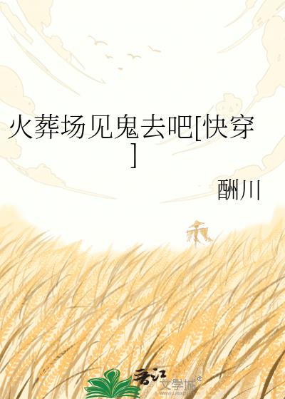 ���᳡����ȥ��[�촩]