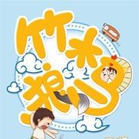 ��ľ����