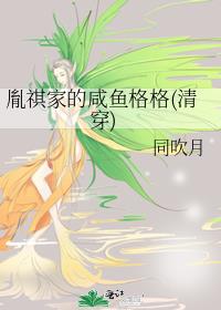 ط���ҵ�������(�崩)