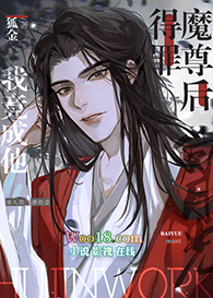 ����ħ����Ҿ��������¹⴩Խ