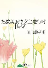 ������ǿ��Ů������ʱ[�촩]