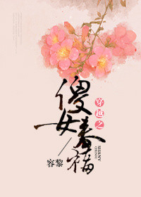 ��Խ֮ɵŮ����