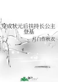 ����״Ԫ����ֳ������ǻ�