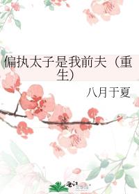 ƫִ̫������ǰ��������