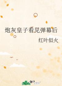 ��̫�ӱ���Ļ��͸��