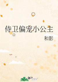 ����ƫ��С����