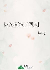 ��õ��[���ӻ�ͷ]