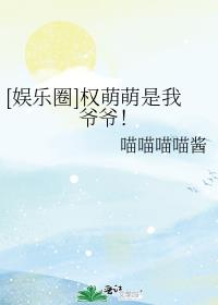 [����Ȧ]Ȩ��������үү��