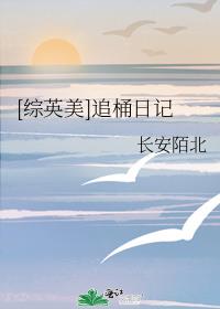 [��Ӣ��]׷Ͱ�ռ�