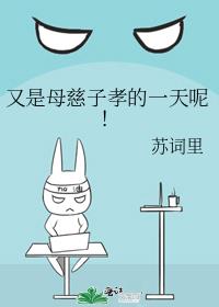 ����ĸ����Т��һ���أ�