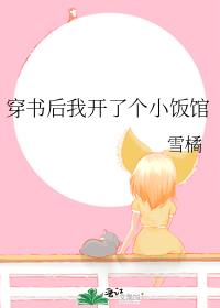 ������ҿ��˸�С����