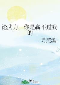 ������������Ӯ�����ҵ�