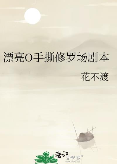 Ư��O��˺���޳��籾