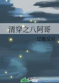 �崩֮�˰���