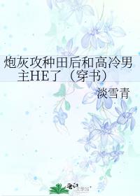 �ڻҹ������͸�������HE�ˣ����飩