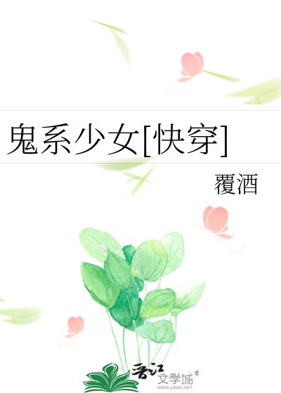 ��ϵ��Ů[�촩]