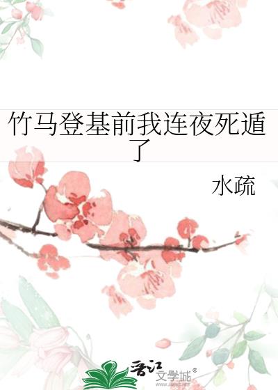 �����ǻ�ǰ����ҹ������