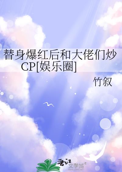 ���������ʹ����ǳ�CP[����Ȧ]