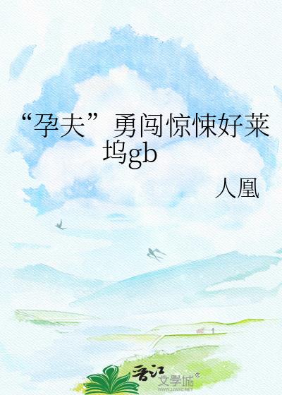 ���з��´���㤺�����gb