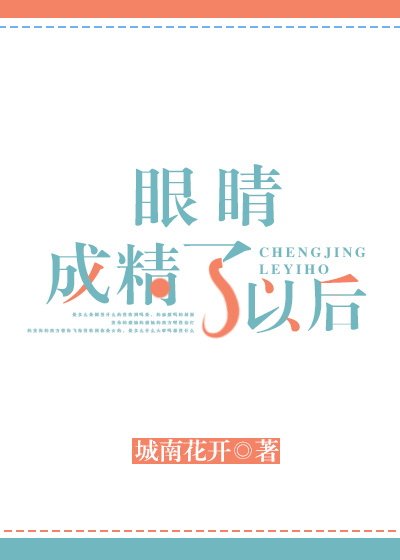 �۾��ɾ����Ժ�