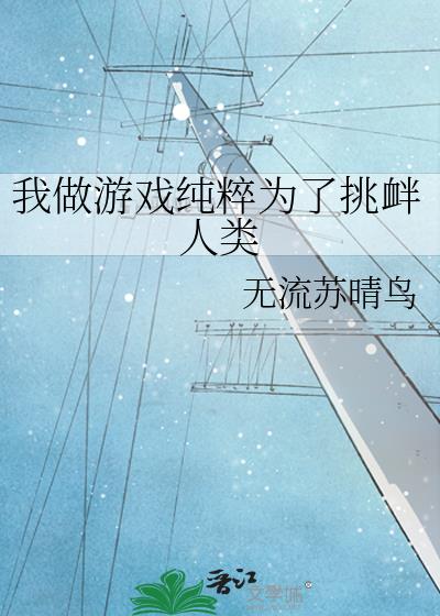 ������Ϸ����Ϊ����������