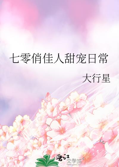 �����μ�������ճ�