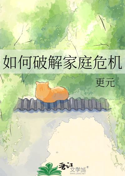 ����ƽ��ͥΣ��