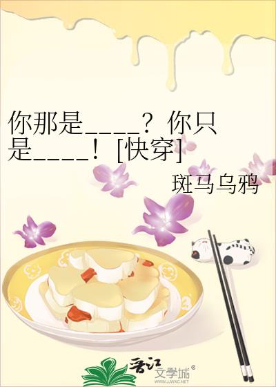 ������____����ֻ��____��[�촩]