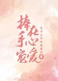 �������ĳ谮