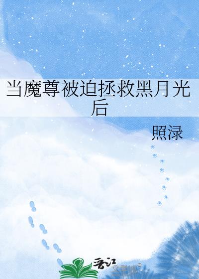 ��ħ�������Ⱥ��¹��