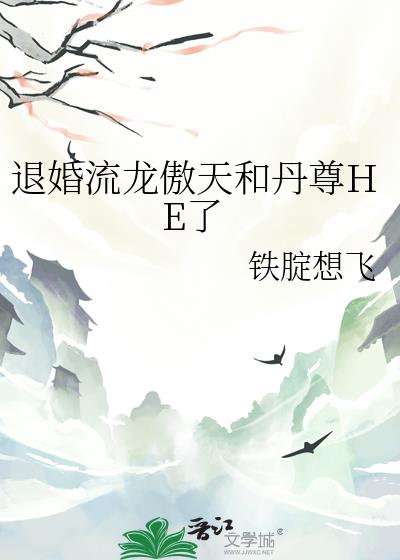 �˻���������͵���HE��