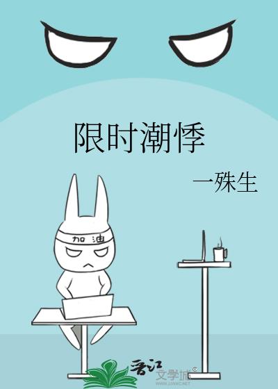 ��ʱ����