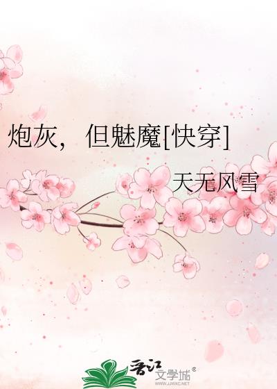 �ڻң�����ħ[�촩]