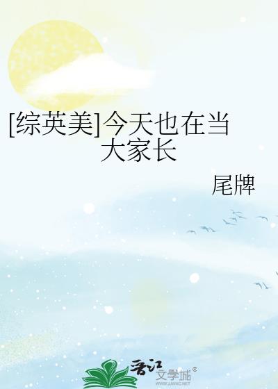 [��Ӣ��]����Ҳ�ڵ���ҳ�