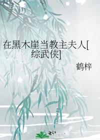 �ں�ľ�µ���������[������]