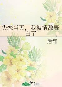 ʧ�����죬�ұ���б�����