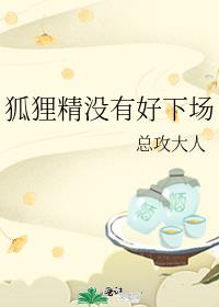 ���꾫û�к��³�