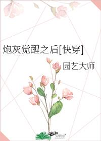 �ڻҾ���֮��[�촩]