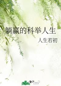 ��Ӯ�Ŀƾ�����