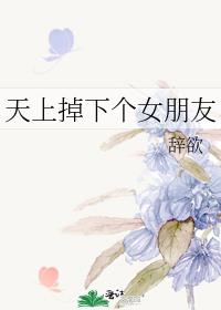 ���ϵ��¸�Ů����