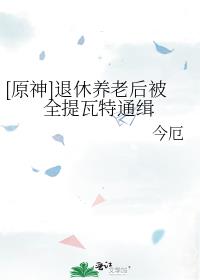 [ԭ��]�������Ϻ�ȫ������ͨ��