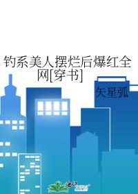 ��ϵ���˰��ú󱬺�ȫ��[����]