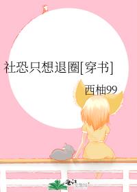 ���ֻ����Ȧ[����]