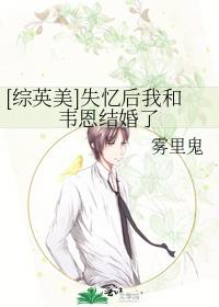 [��Ӣ��]ʧ����Һ�Τ�������