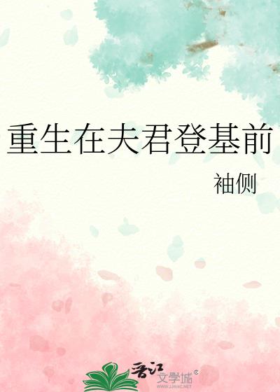 �����ڷ���ǻ�ǰ